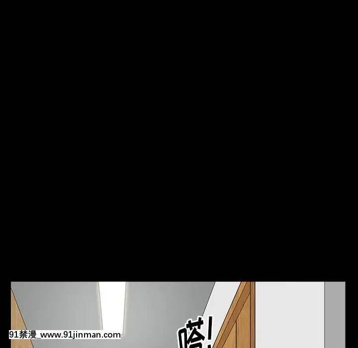 圈套1-18話[18禁 動畫]