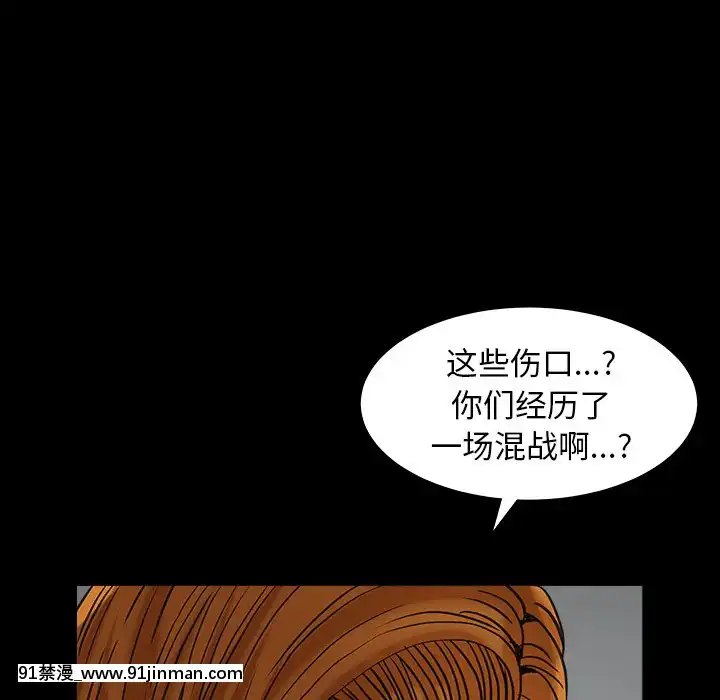 圈套1-18話[18禁 動畫]