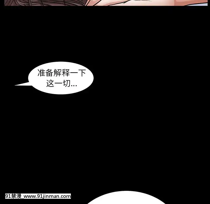 圈套1-18話[18禁 動畫]