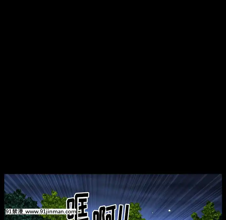 圈套1-18話[18禁 動畫]