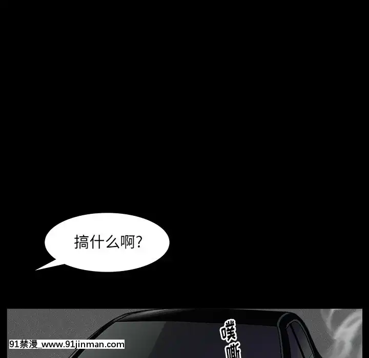 圈套1-18話[18禁 動畫]