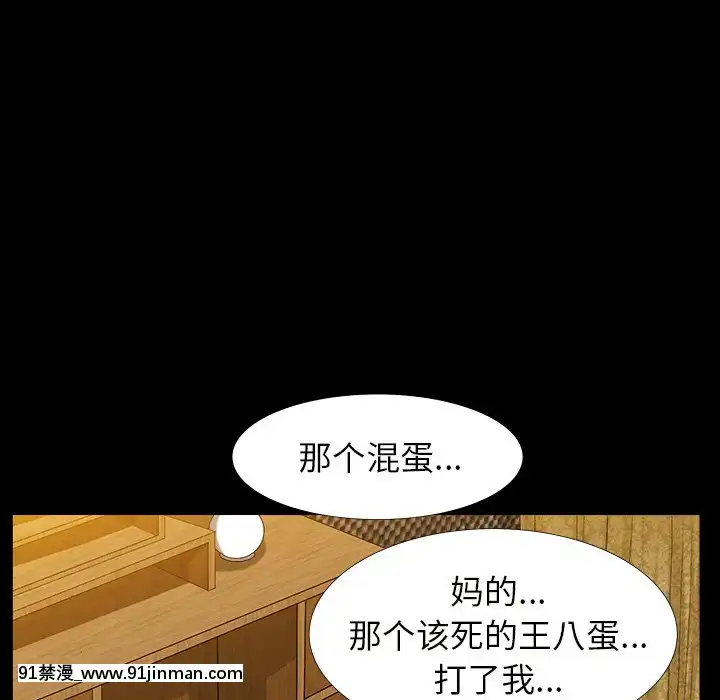 圈套1-18話[18禁 動畫]