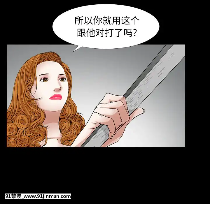 圈套1-18話[18禁 動畫]