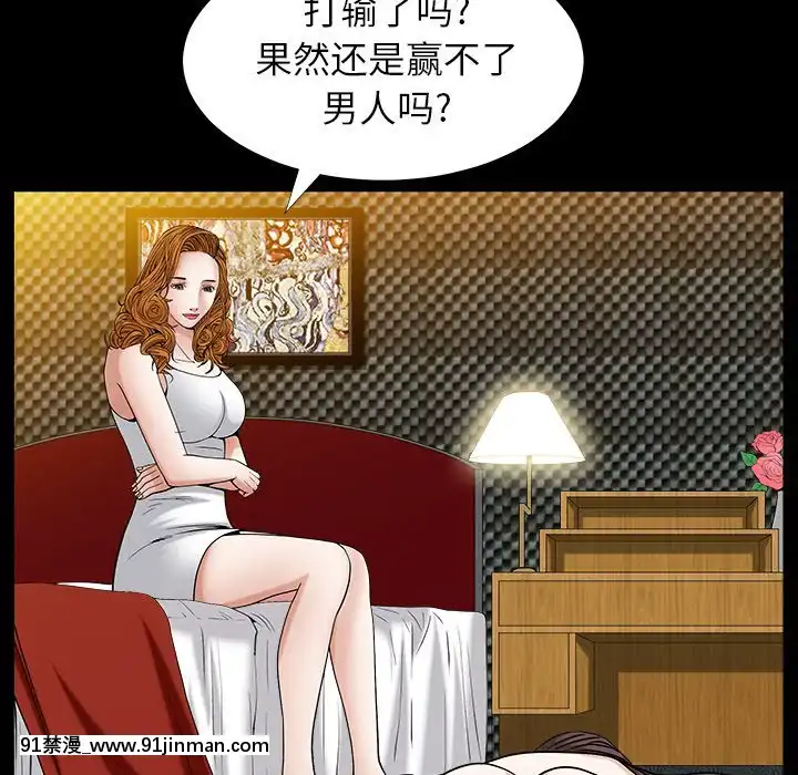 圈套1-18話[18禁 動畫]