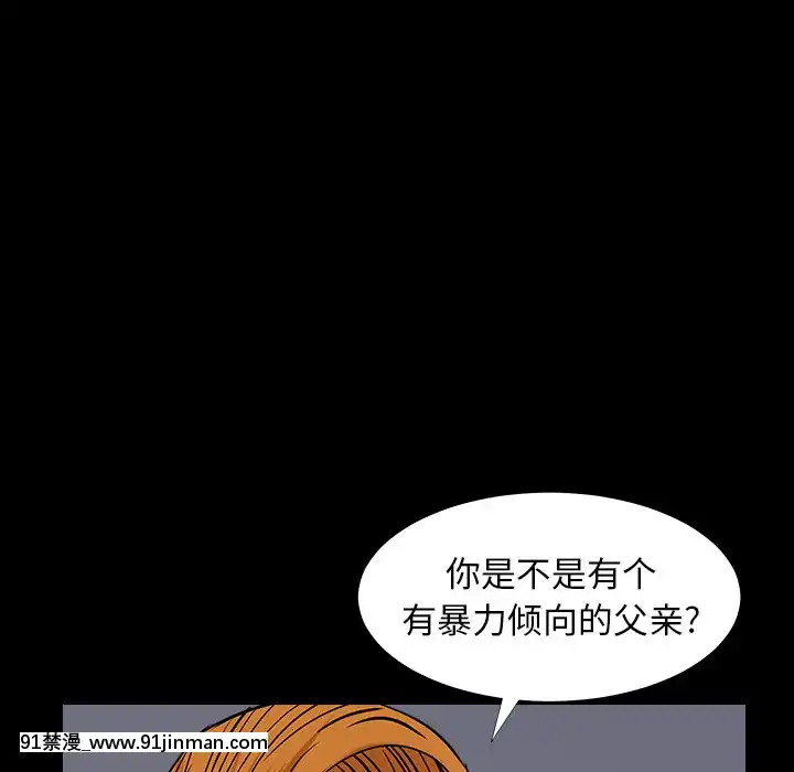 圈套1-18話[18禁 動畫]