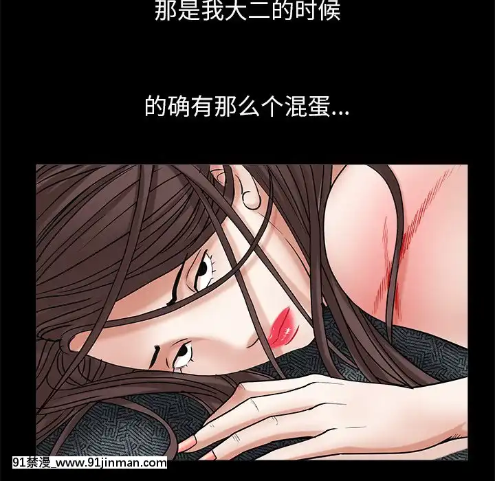 圈套1-18話[18禁 動畫]