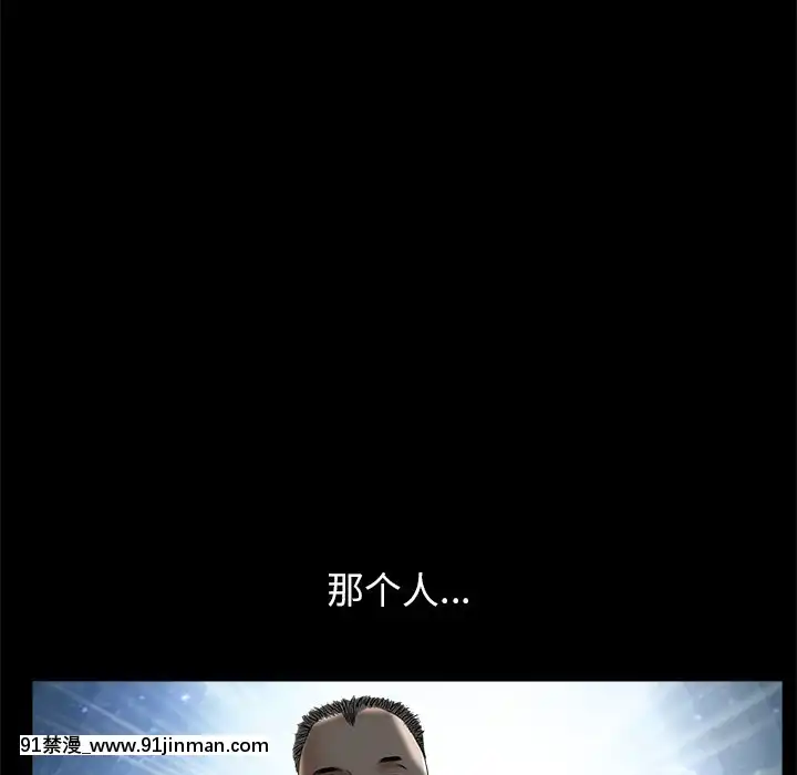 圈套1-18話[18禁 動畫]