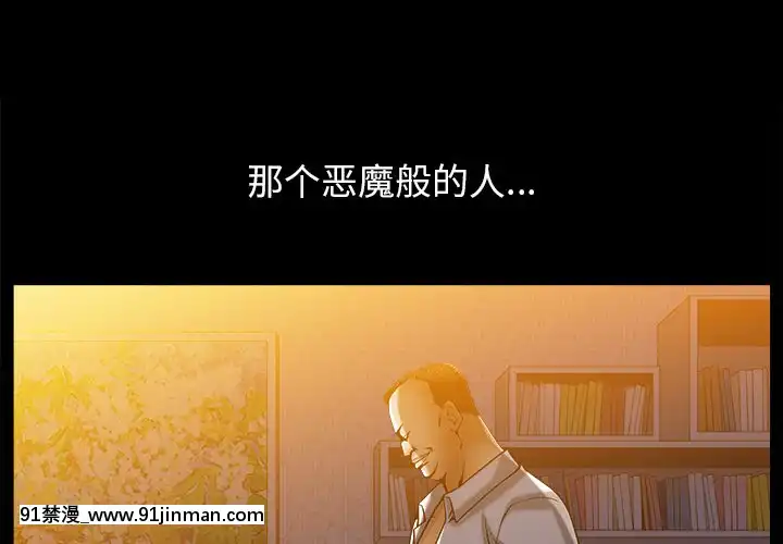 圈套1-18話[18禁 動畫]