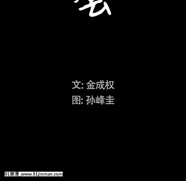 圈套1-18話[18禁 動畫]