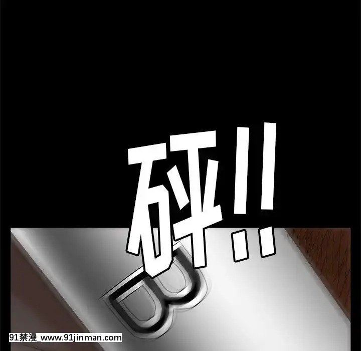 圈套1-18話[18禁 動畫]