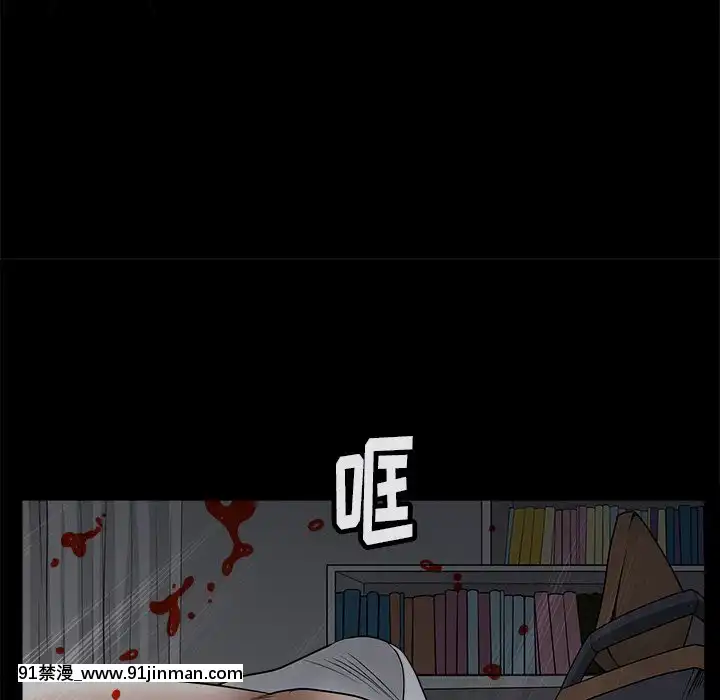 圈套1-18話[18禁 動畫]