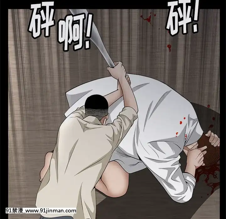 圈套1-18話[18禁 動畫]