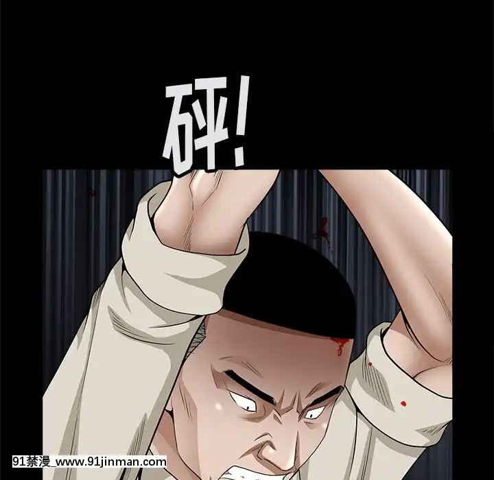 圈套1-18話[18禁 動畫]