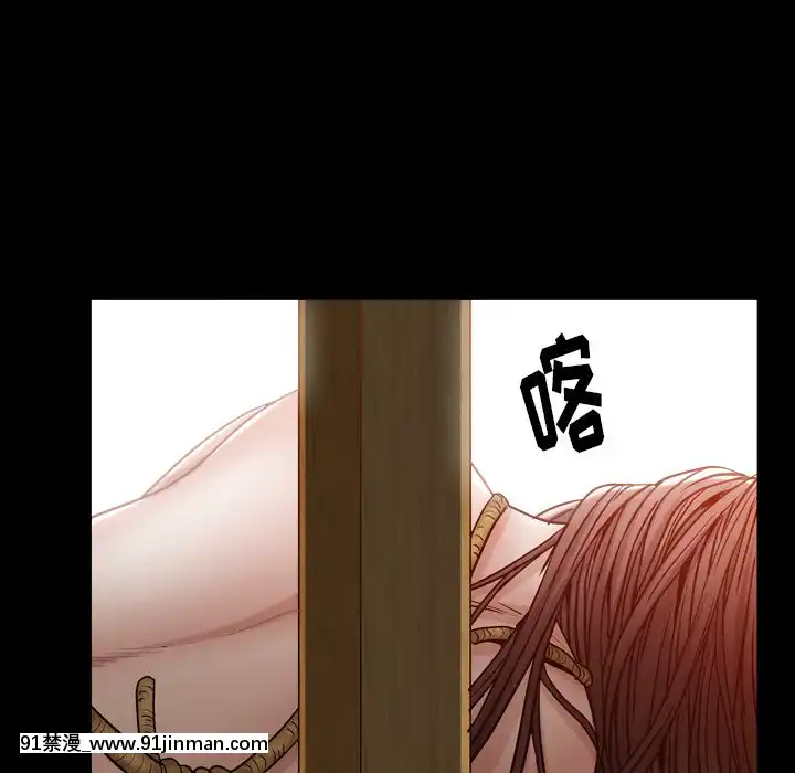圈套1-18話[18禁 動畫]