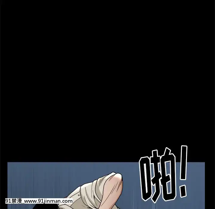 圈套1-18話[18禁 動畫]