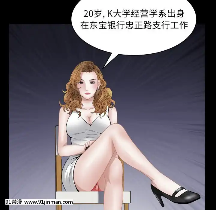 圈套1-18話[18禁 動畫]