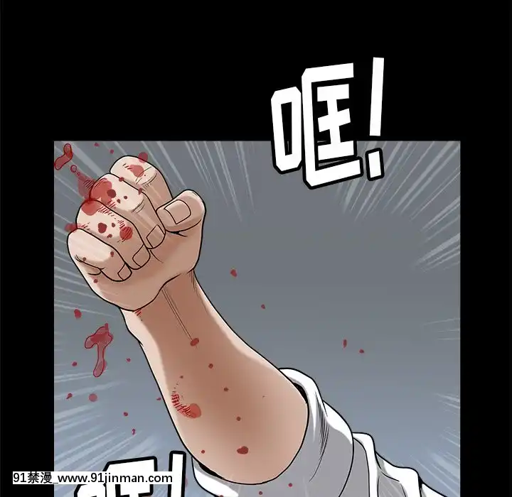 圈套1-18話[18禁 動畫]