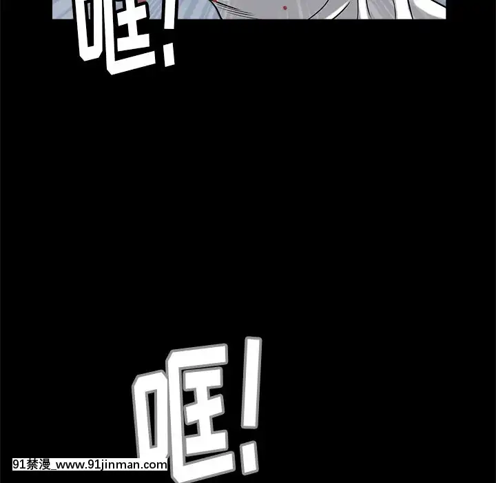 圈套1-18話[18禁 動畫]