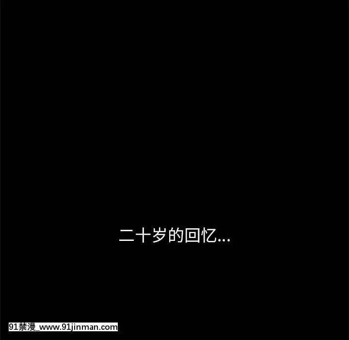 圈套1-18話[18禁 動畫]