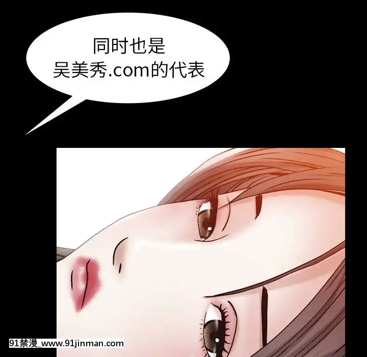 圈套1-18話[18禁 動畫]