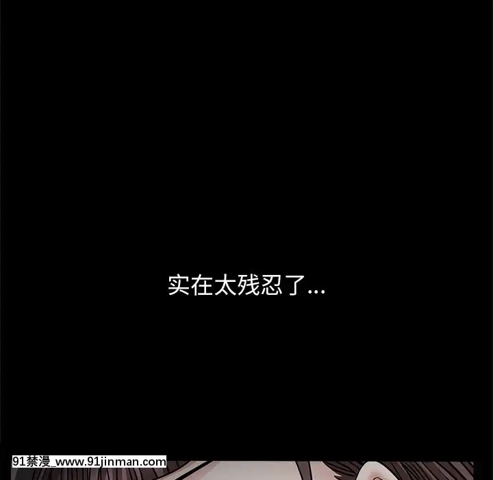 圈套1-18話[18禁 動畫]
