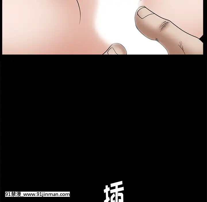 圈套1-18話[18禁 動畫]