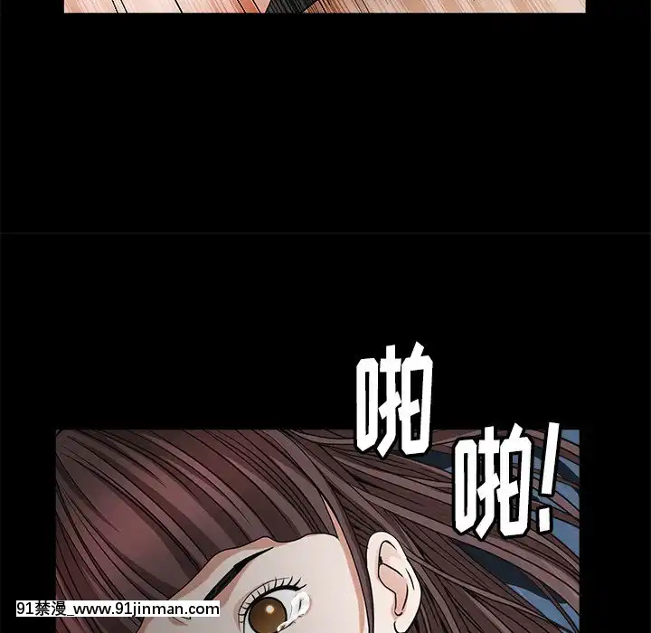 圈套1-18話[18禁 動畫]