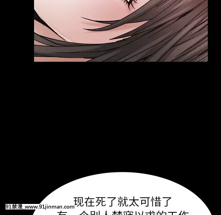 圈套1-18話[18禁 動畫]