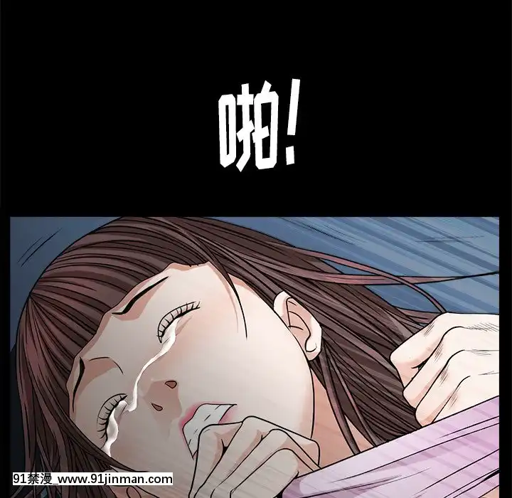 圈套1-18話[18禁 動畫]