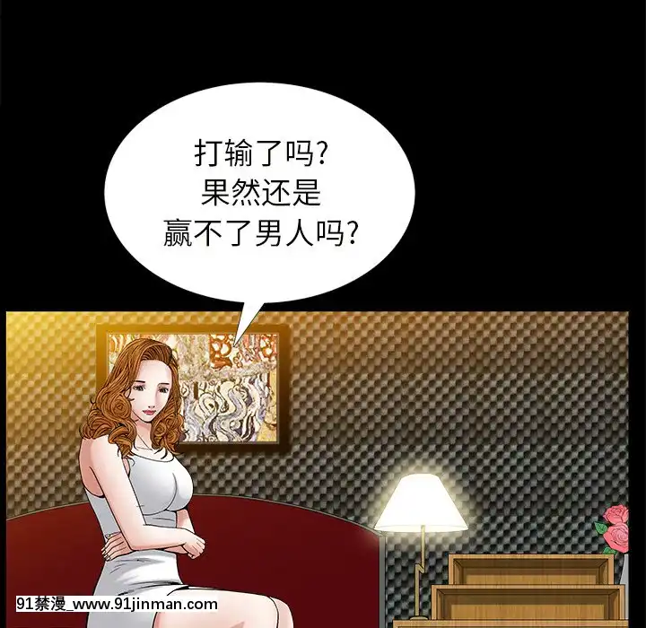 圈套1-18話[18禁 動畫]