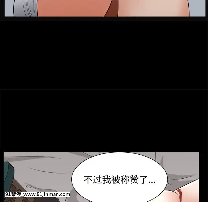 圈套1-18話[18禁 動畫]