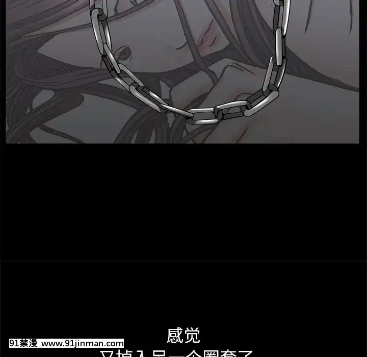 圈套1-18話[18禁 動畫]
