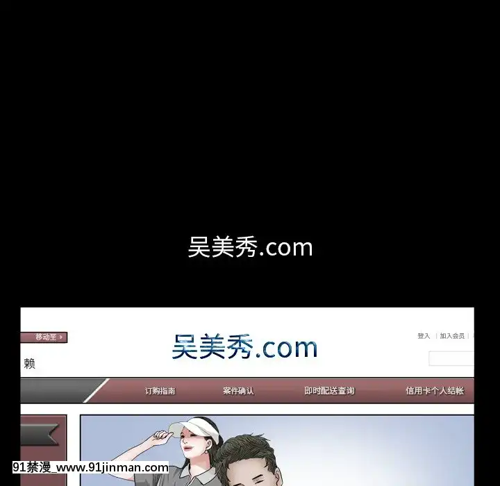 圈套1-18話[18禁 動畫]