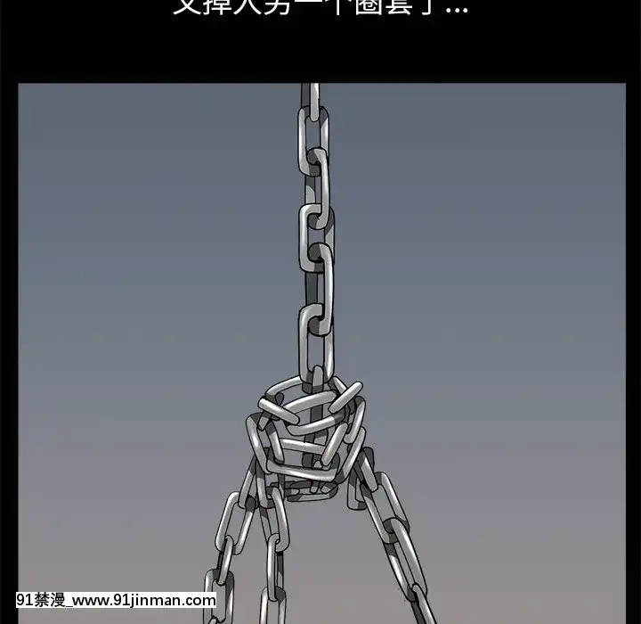 圈套1-18話[18禁 動畫]