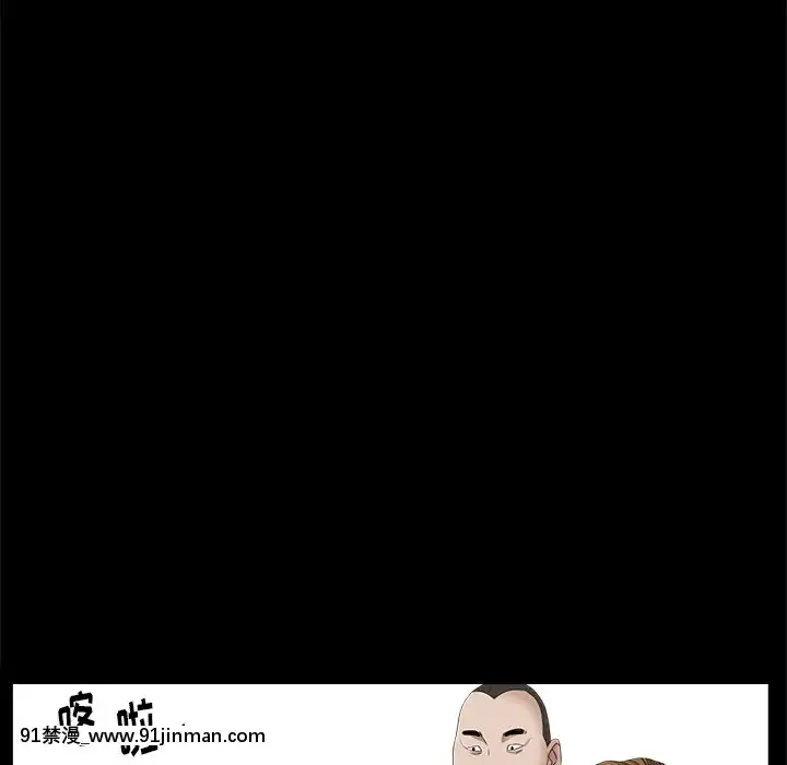 圈套1-18話[18禁 動畫]