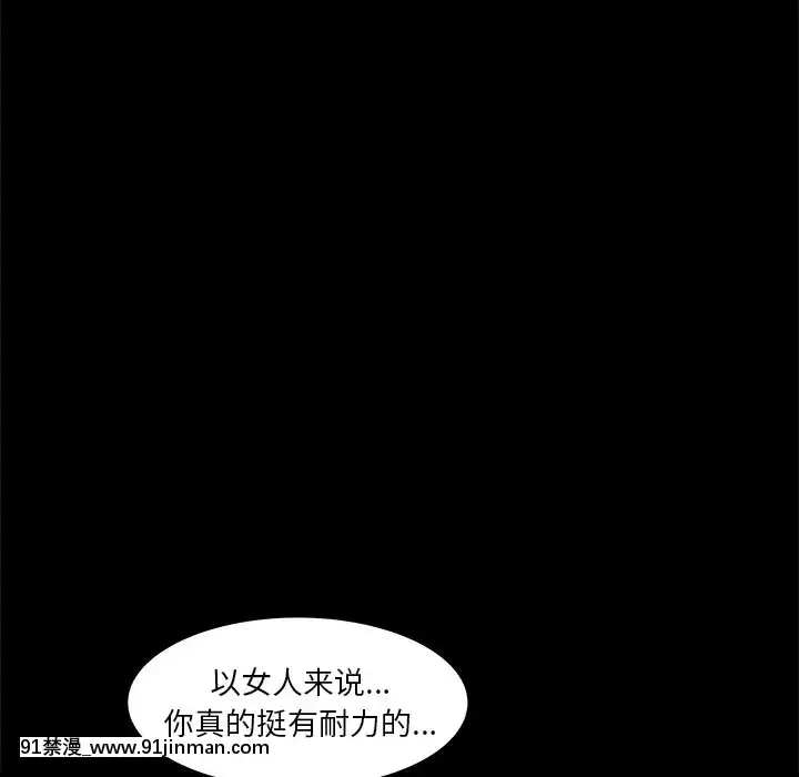 圈套1-18話[18禁 動畫]