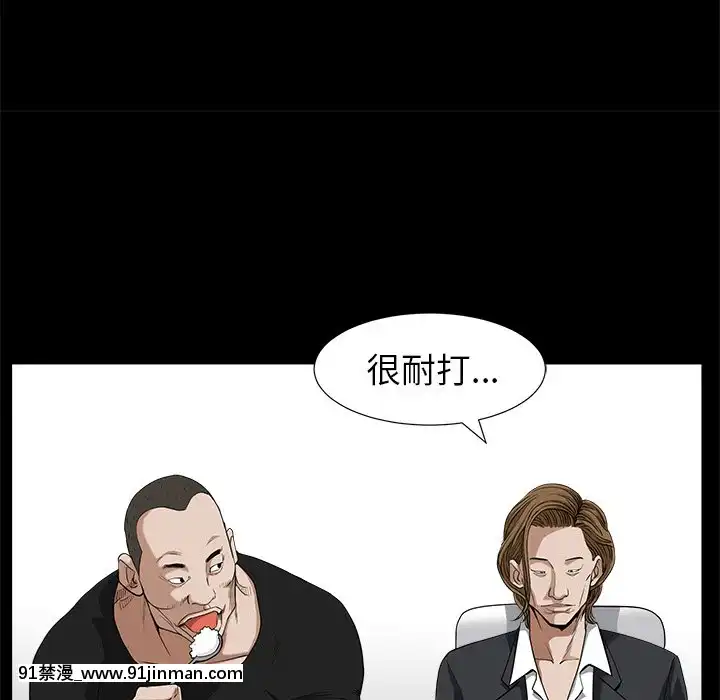 圈套1-18話[18禁 動畫]