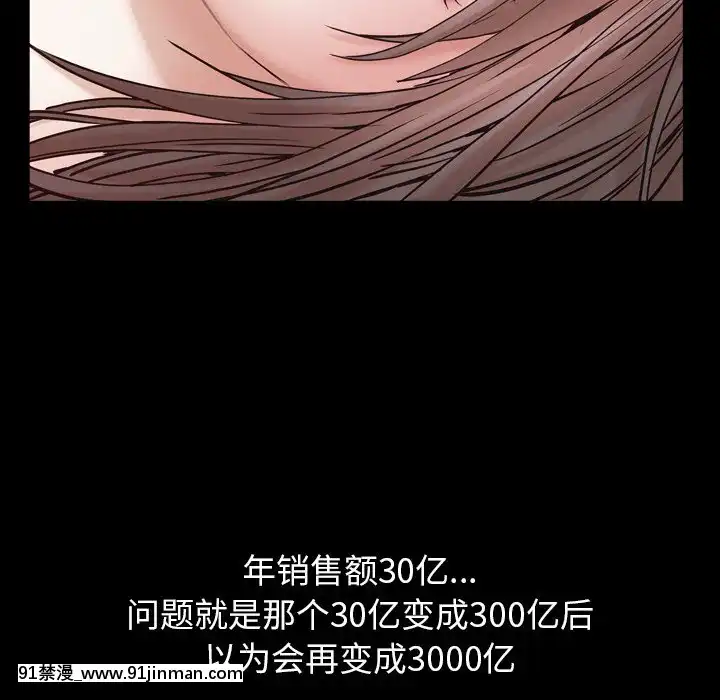 圈套1-18話[18禁 動畫]