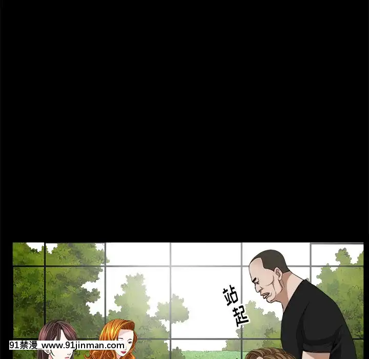 圈套1-18話[18禁 動畫]