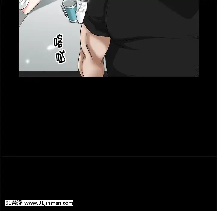 圈套1-18話[18禁 動畫]