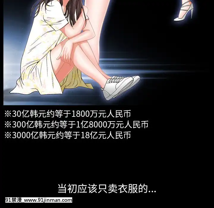 圈套1-18話[18禁 動畫]