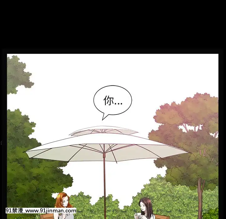 圈套1-18話[18禁 動畫]