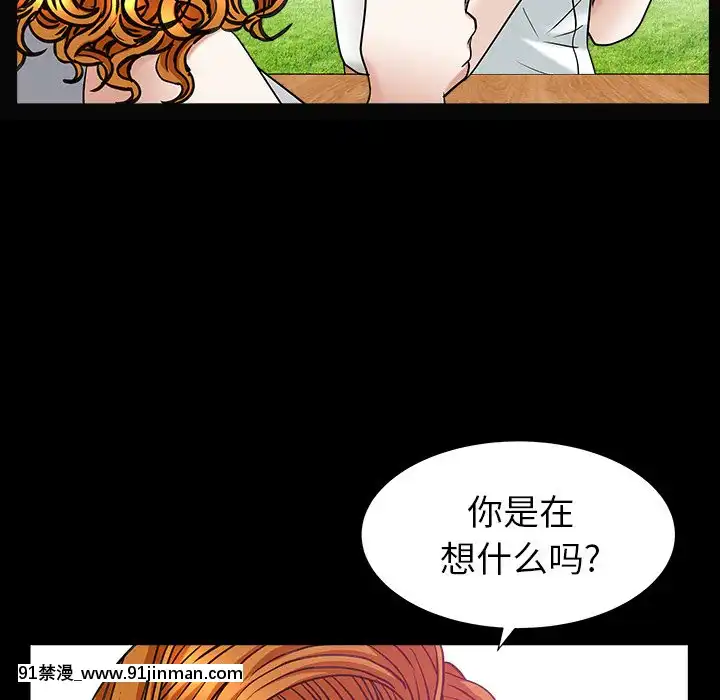 圈套1-18話[18禁 動畫]