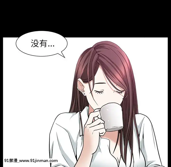 圈套1-18話[18禁 動畫]