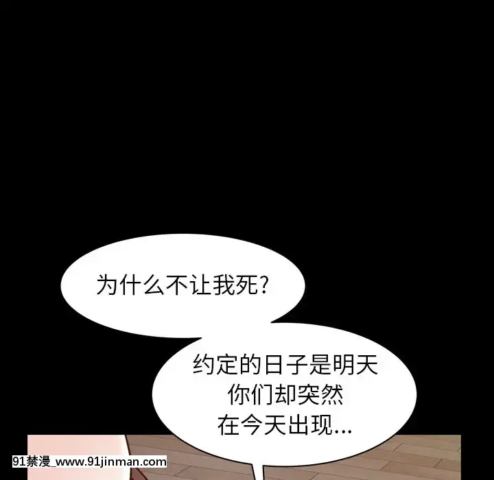 圈套1-18話[18禁 動畫]