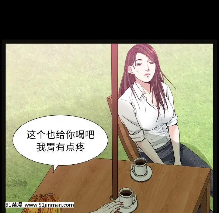 圈套1-18話[18禁 動畫]