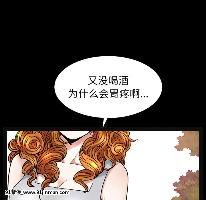 圈套1-18話[18禁 動畫]