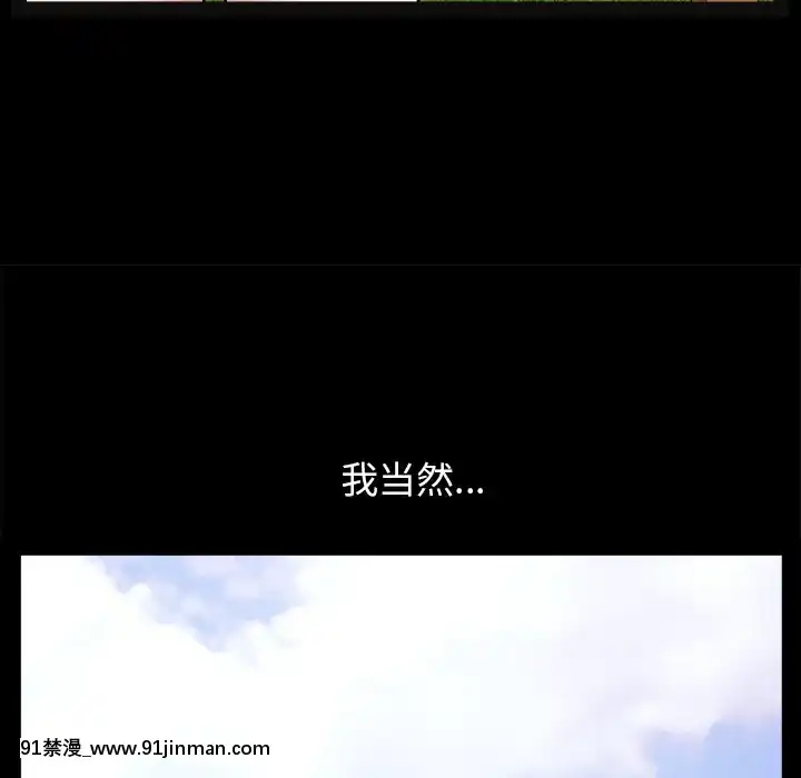 圈套1-18話[18禁 動畫]