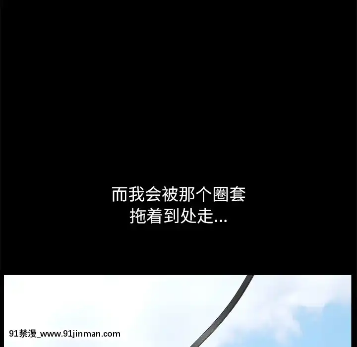 圈套1-18話[18禁 動畫]