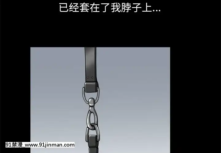 圈套1-18話[18禁 動畫]